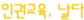 �αǱ���, ����